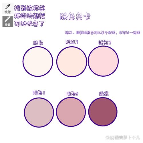 正常肤色是什么颜色