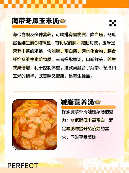 晚上喝什么好减肥瘦身