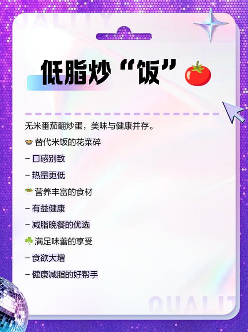 晚上喝什么好减肥好