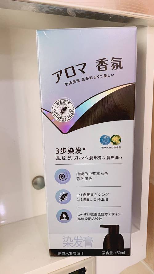 什么染膏好