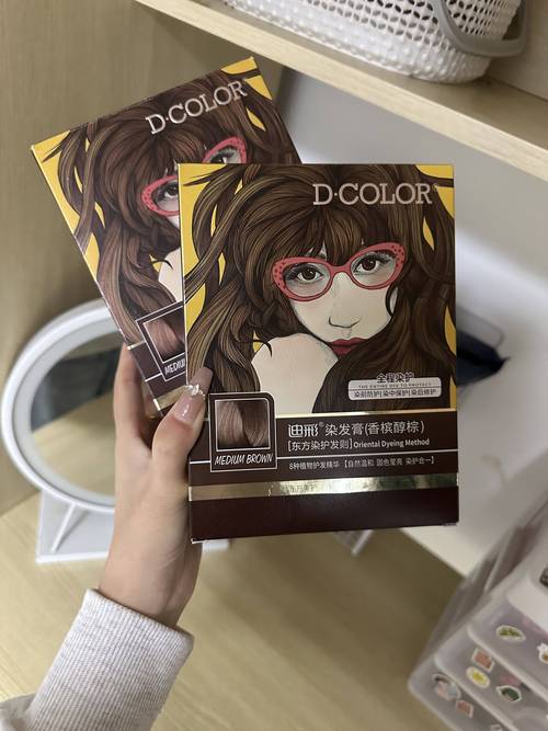 什么染膏好