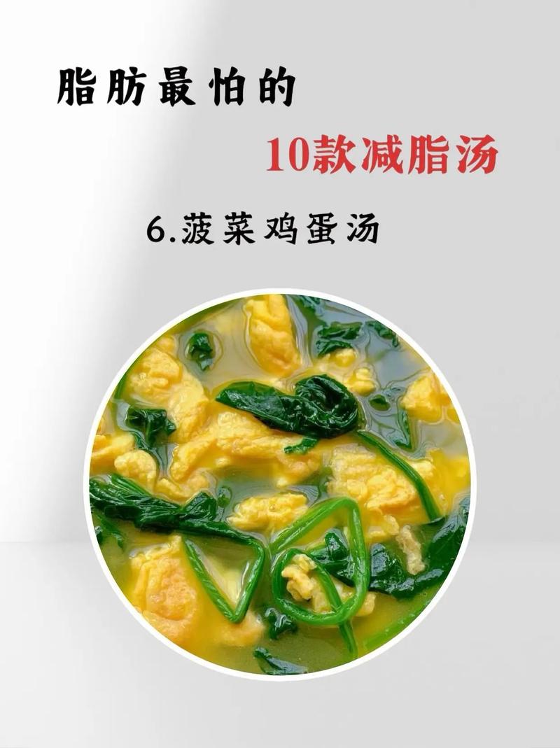 晚上喝什么好减肥