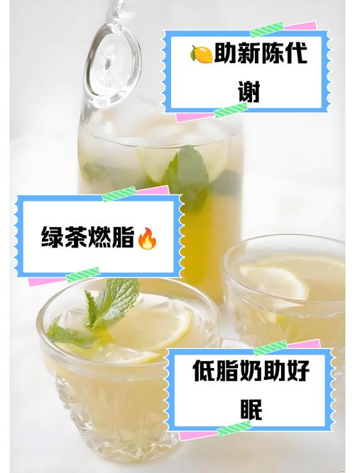 晚上喝什么好减肥