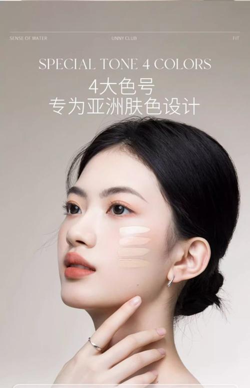 遮暇什么好