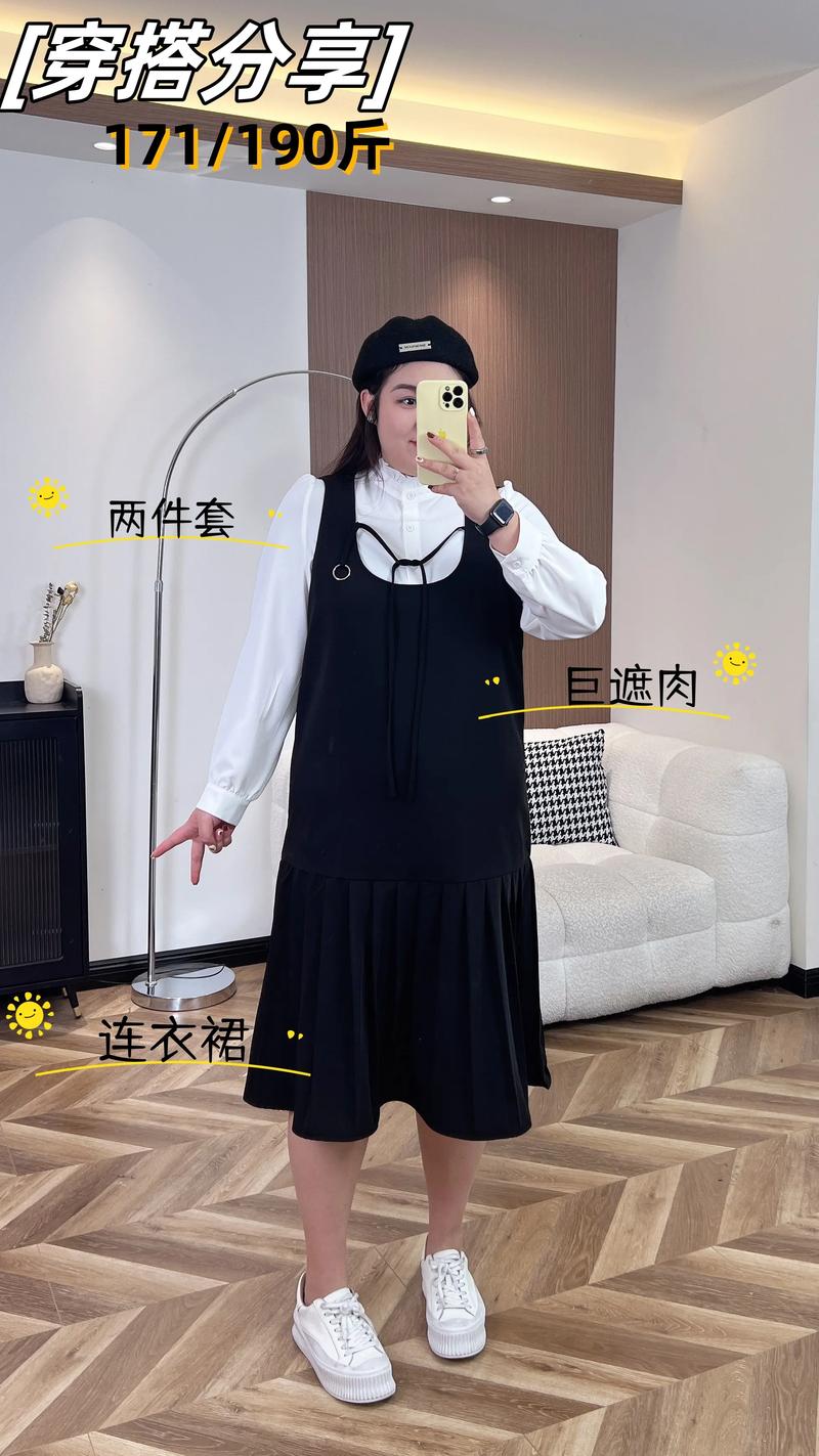 胖子适合穿什么