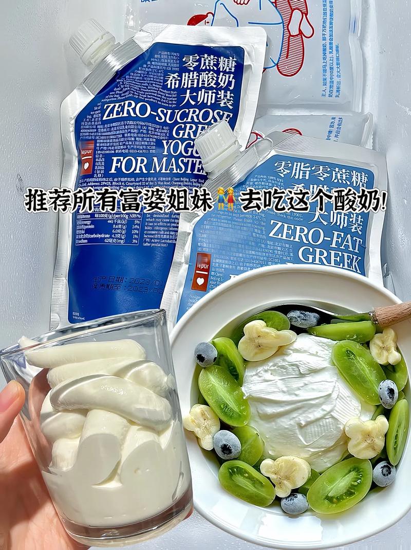 酸奶泡什么减肥最快