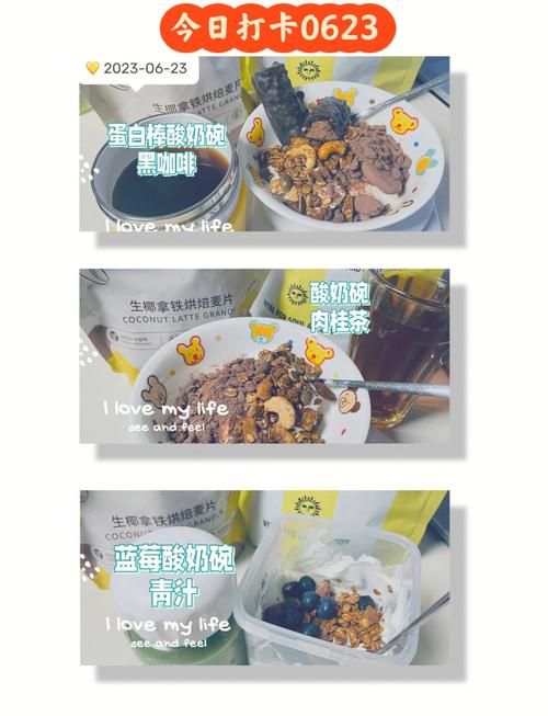 酸奶泡什么减肥最快
