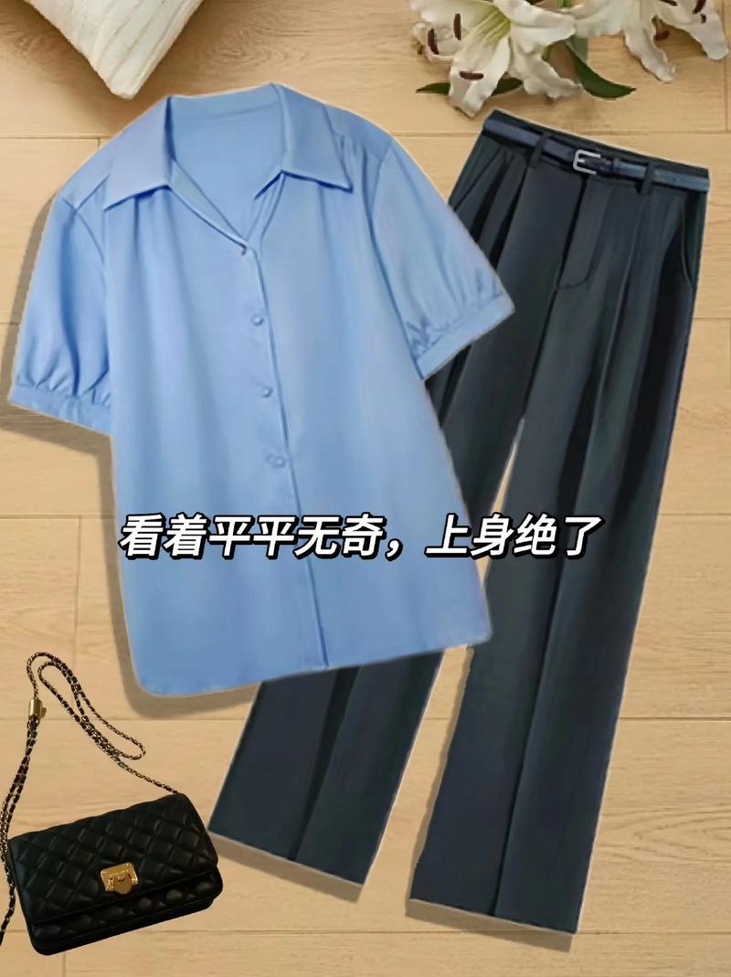 浅蓝色短袖配怎么搭配