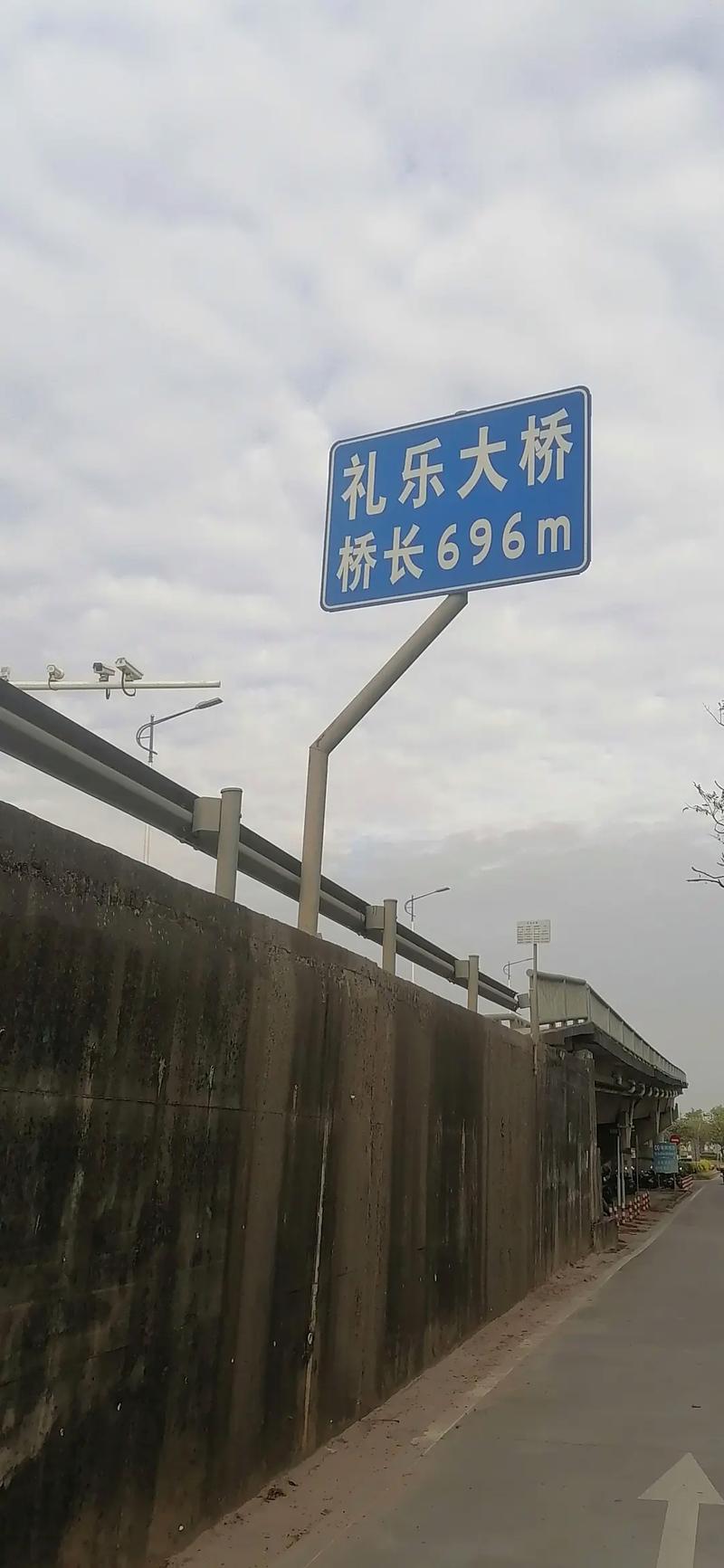 什么乐桥