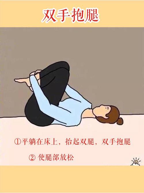 睡前能做什么运动减肥