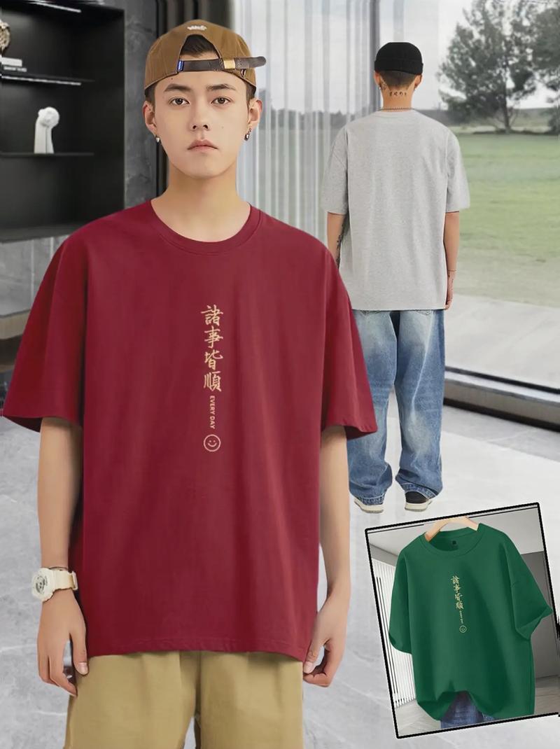 男生红色t恤配什么裤子