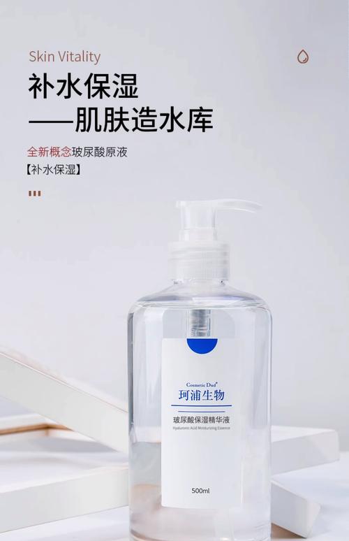 玻尿酸原液有什么用