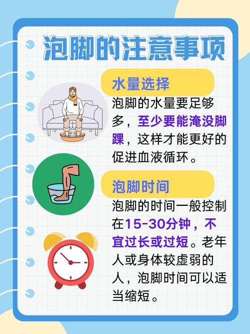 什么时候泡脚最合适