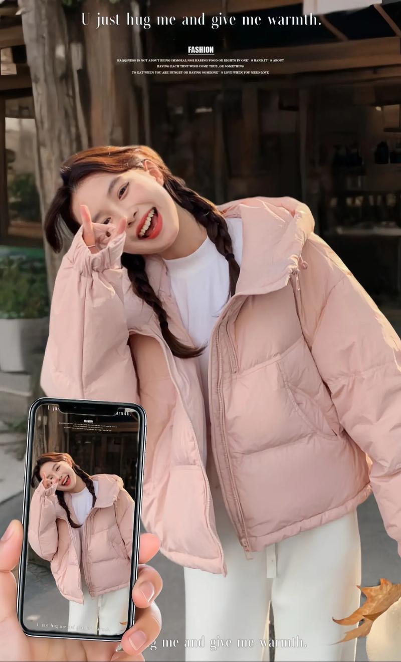 粉短羽绒服怎么搭配衣服好看吗