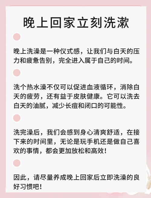洗热水澡有什么好处