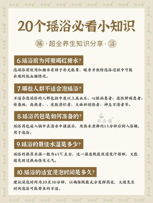 洗热水澡有什么好处