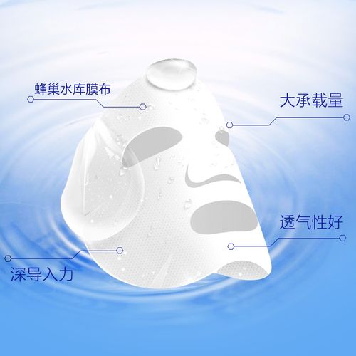 玻尿酸保湿精面膜怎么样