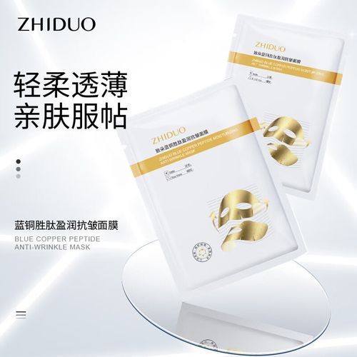 玻尿酸保湿精面膜怎么样