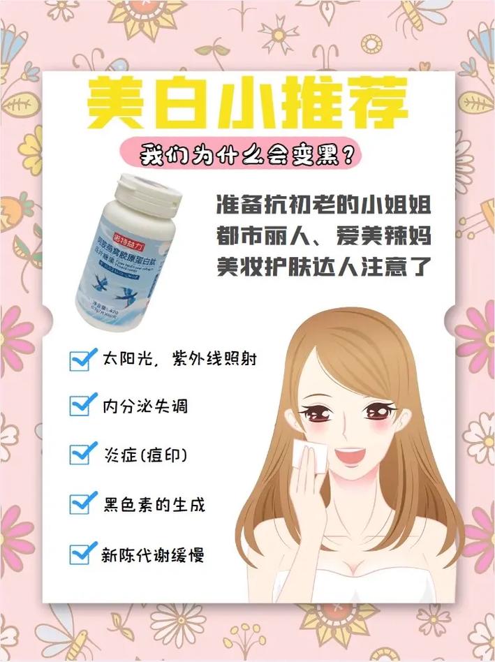 胶原蛋白什么时候吃最好
