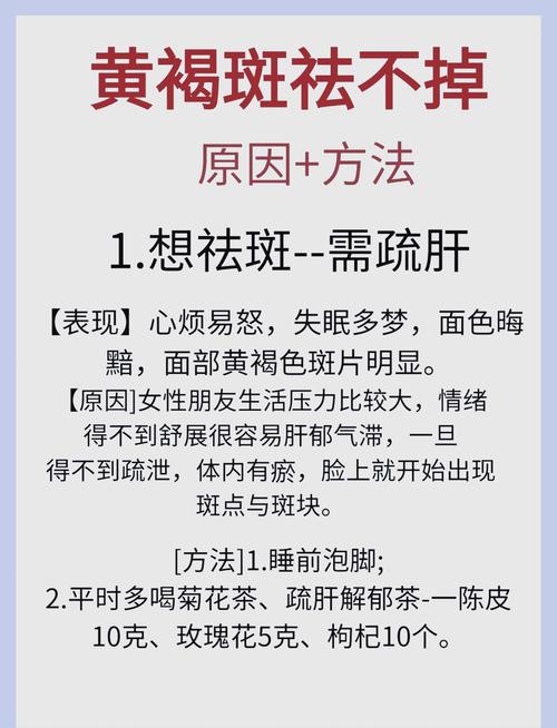 为什么脸上长黄褐斑