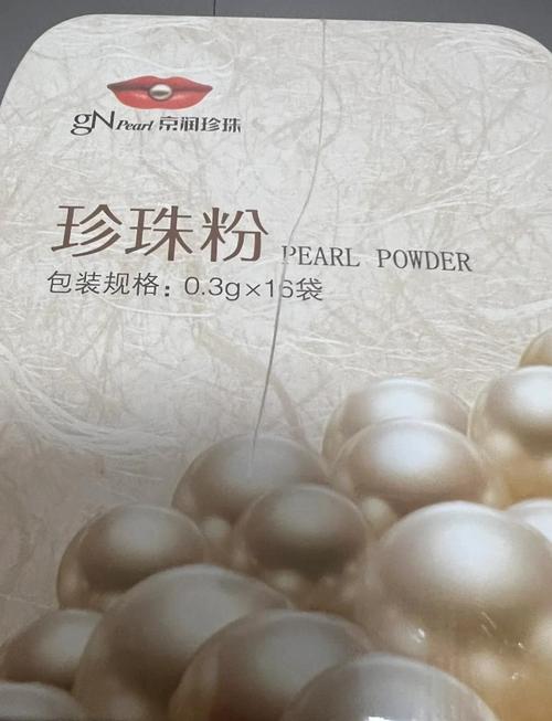 蜂蜜珍珠面膜怎么样