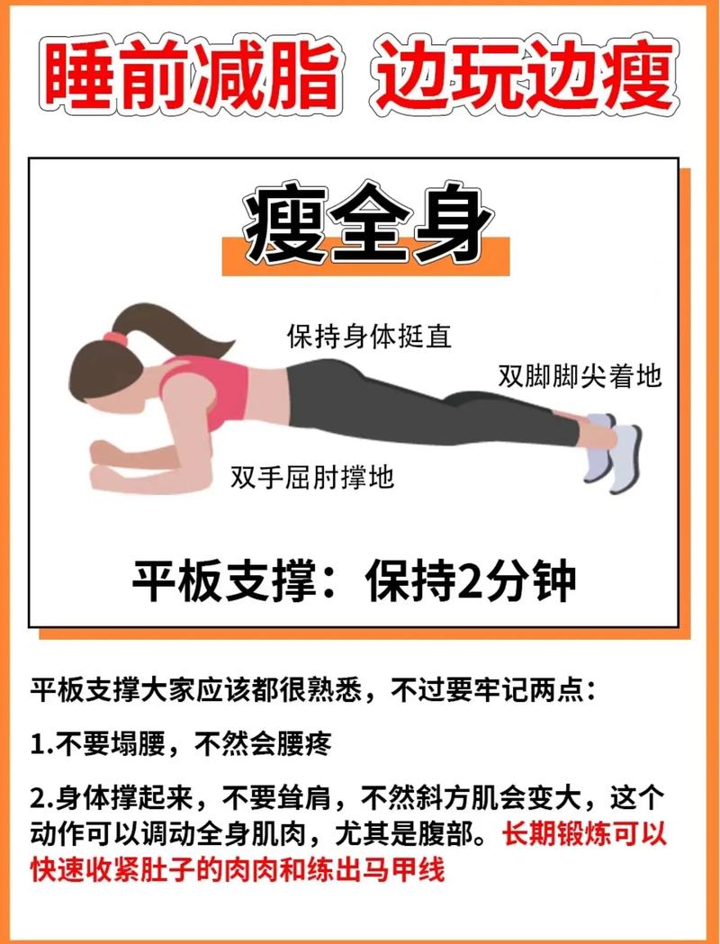 在家什么运动可以减肥吗