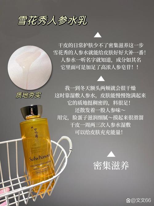 保湿液是什么东西