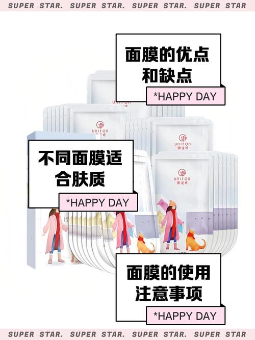 gd-11面膜效果怎么样