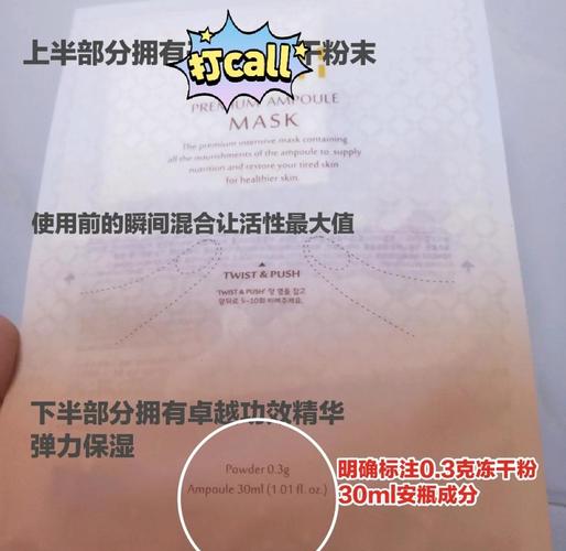gd-11面膜效果怎么样