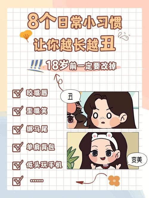 人为什么越长越丑