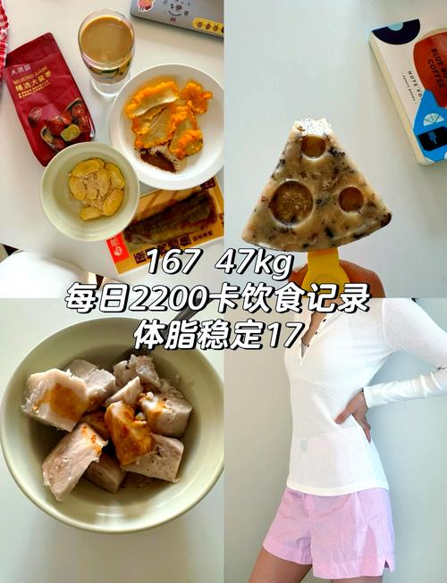 月经期减肥应该吃什么