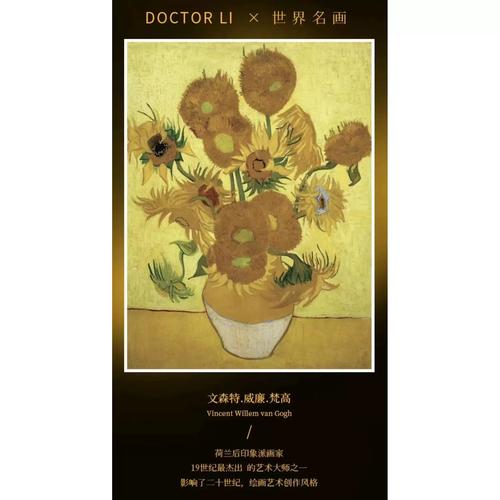 男士李医生面膜怎么样