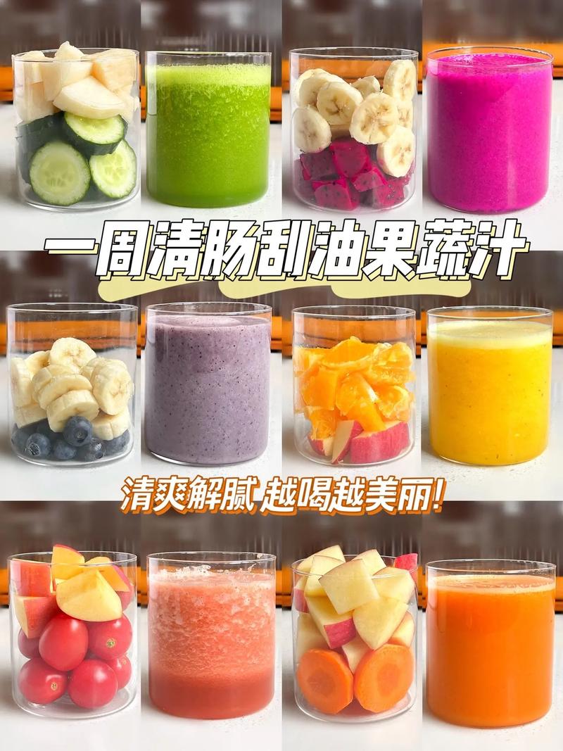 用什么榨汁可以减肥吗