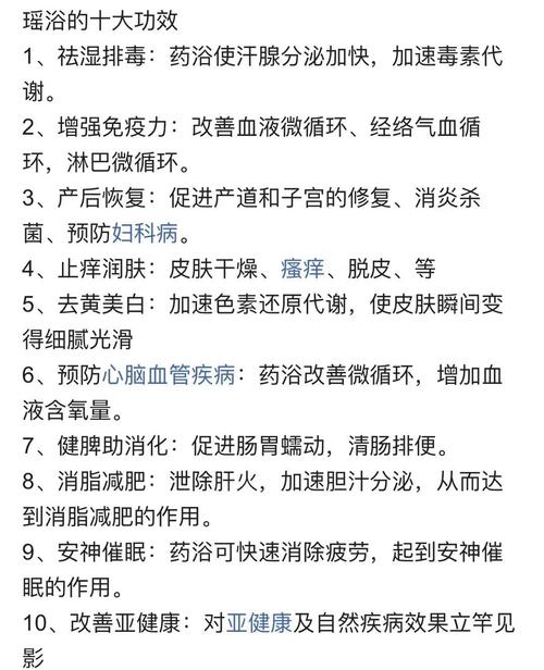 用什么泡澡能减肥吗