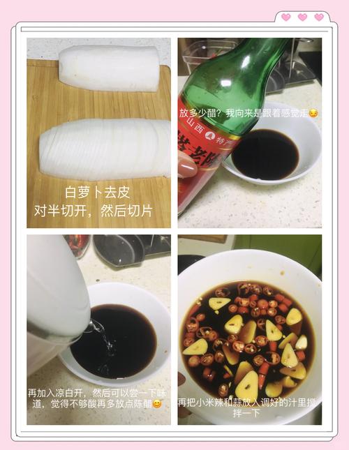 用醋泡什么减肥吗