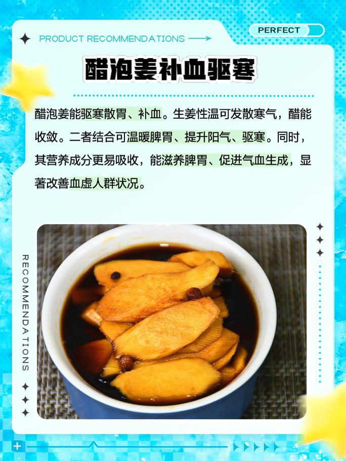用醋泡什么减肥吗
