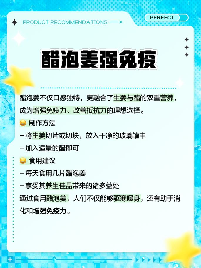 用醋泡什么减肥吗