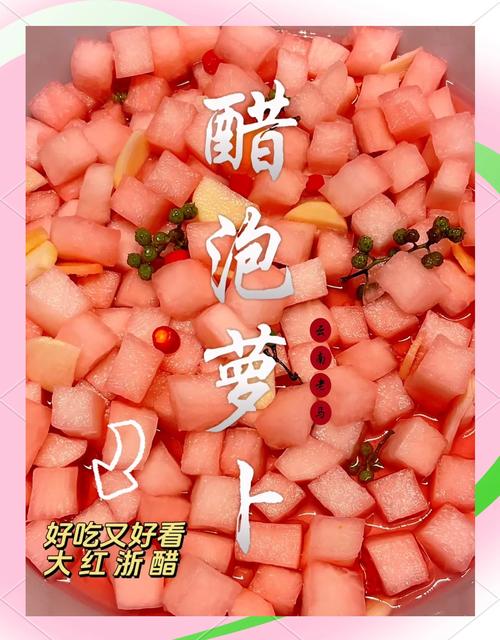 用醋泡什么减肥快