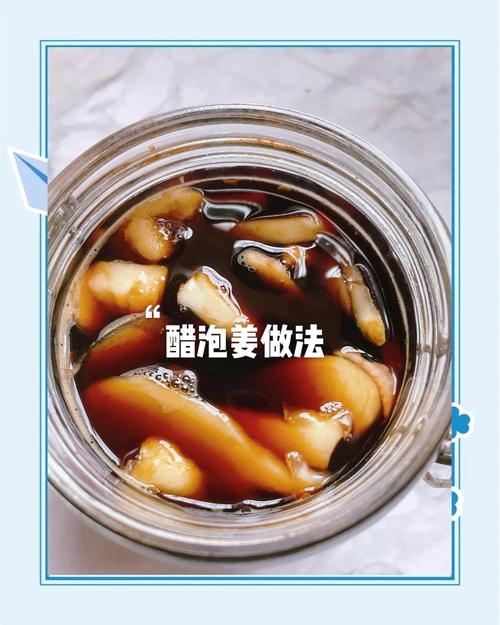 用醋泡什么减肥