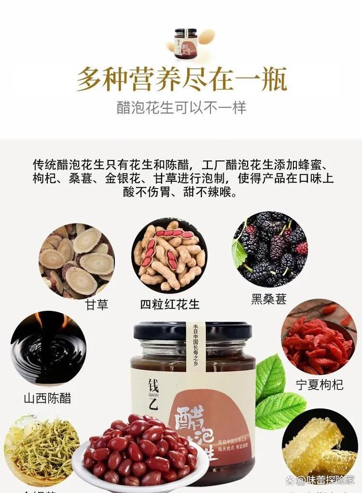 用醋泡什么减肥