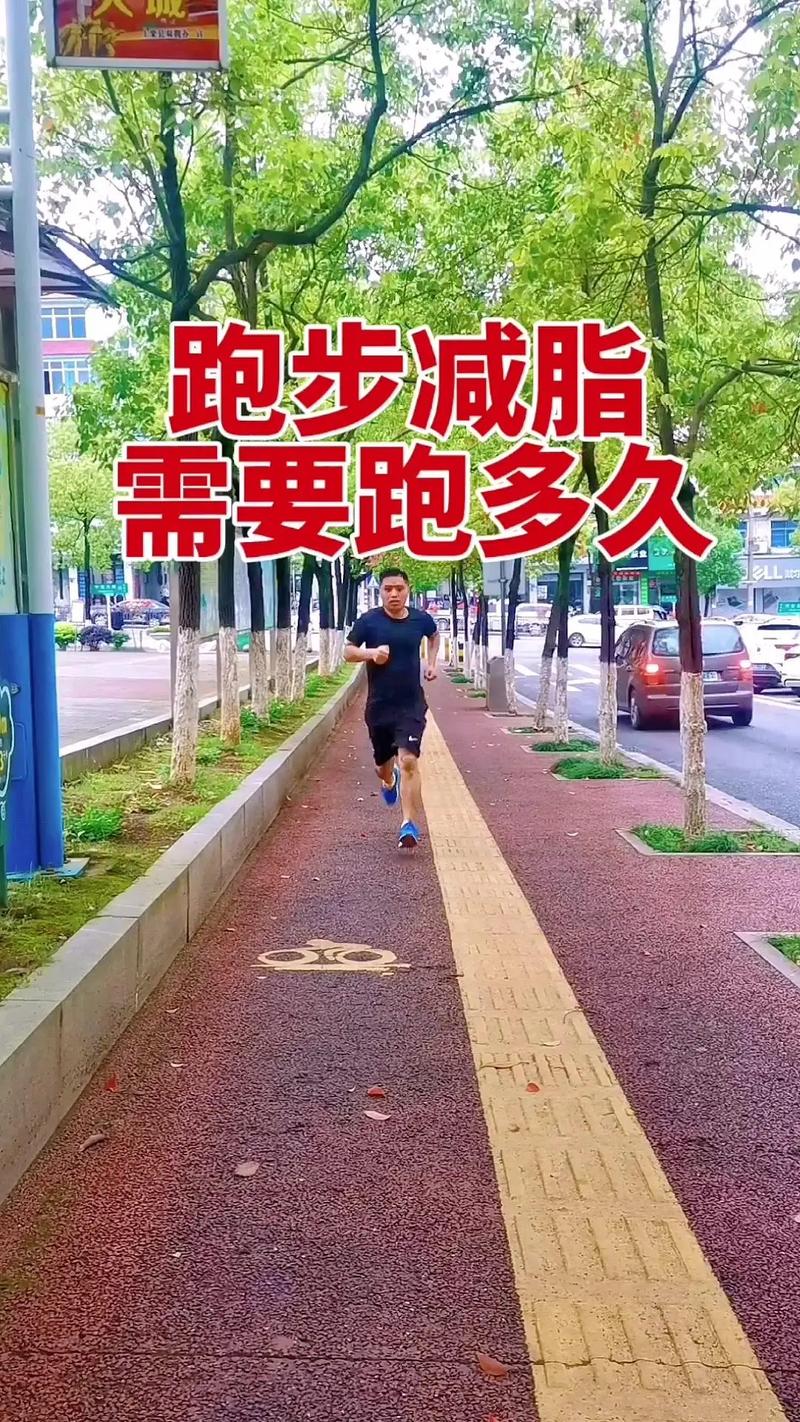 什么时候跑步最好减肥