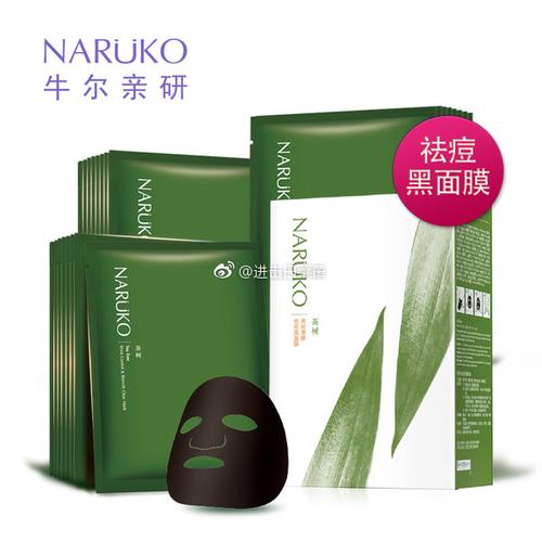 牛尔家的茶树面膜怎么样