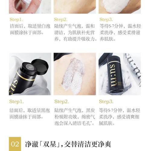 37度呼吸氧气泡泡面膜怎么样