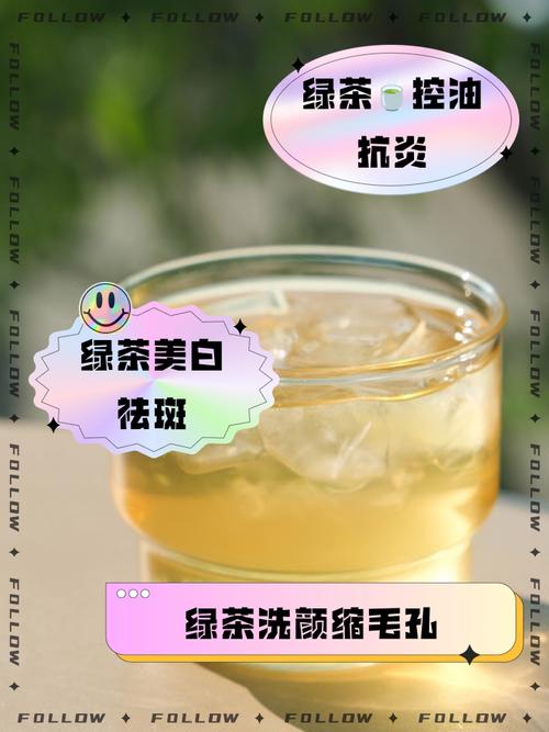 茶水洗脸有什么好处