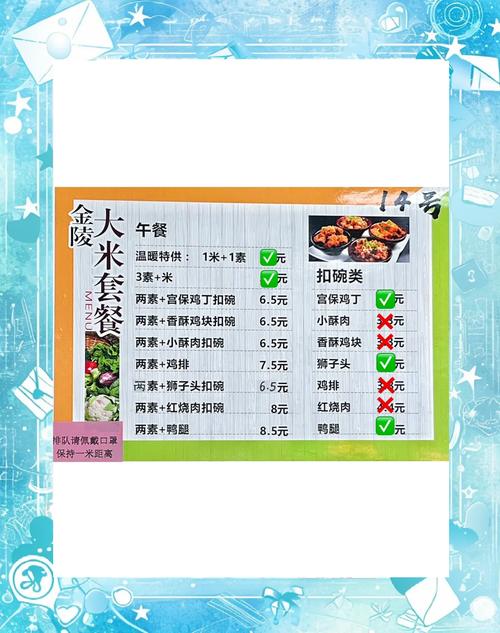 学校减肥吃什么好