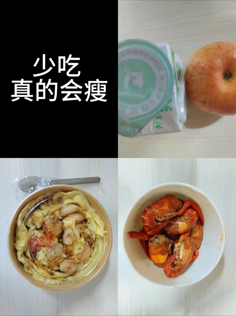 学校减肥吃什么好