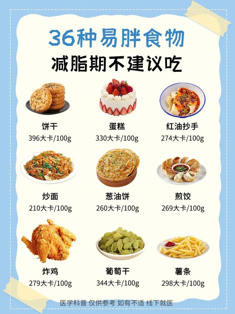 虚胖多吃什么可以减肥