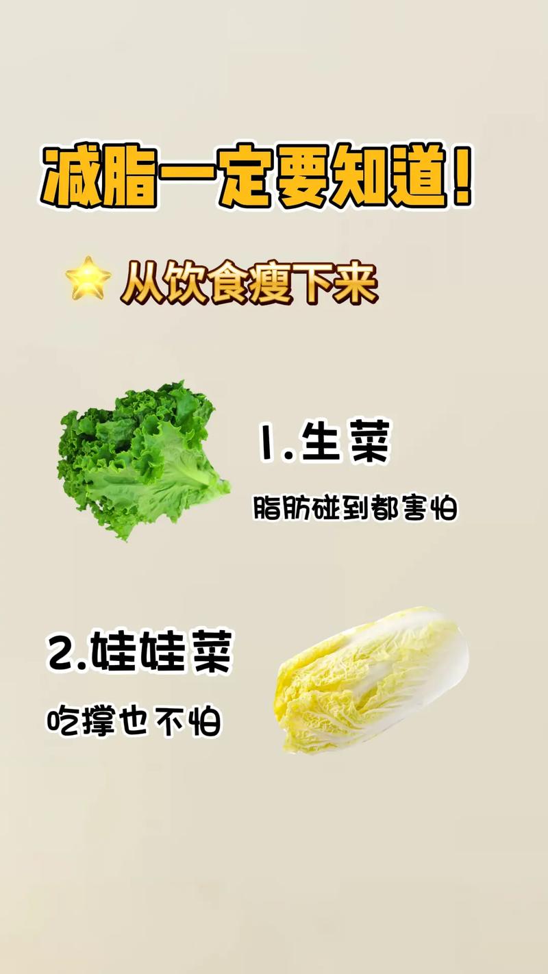 小孩吃什么可以减肥
