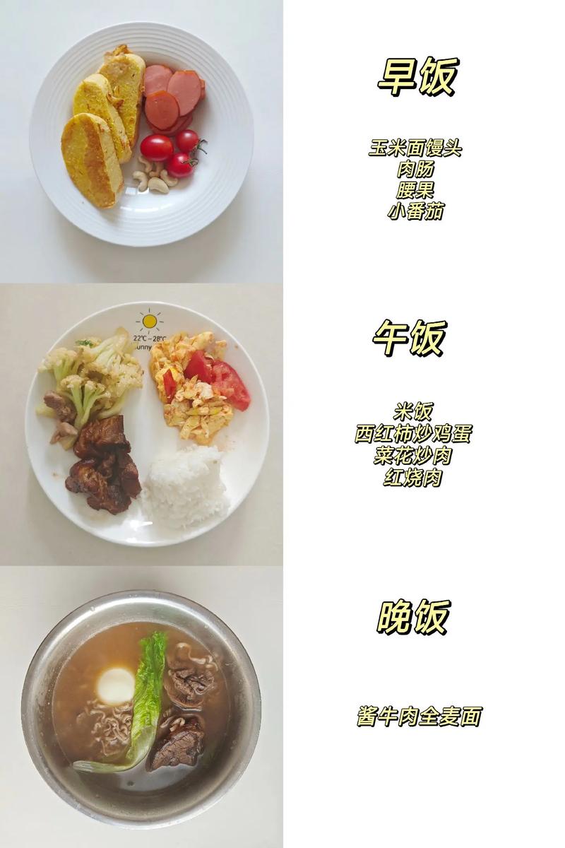 小孩吃什么可以减肥