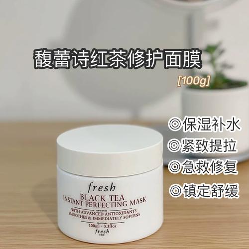 馥蕾诗瞬间修护面膜怎么样